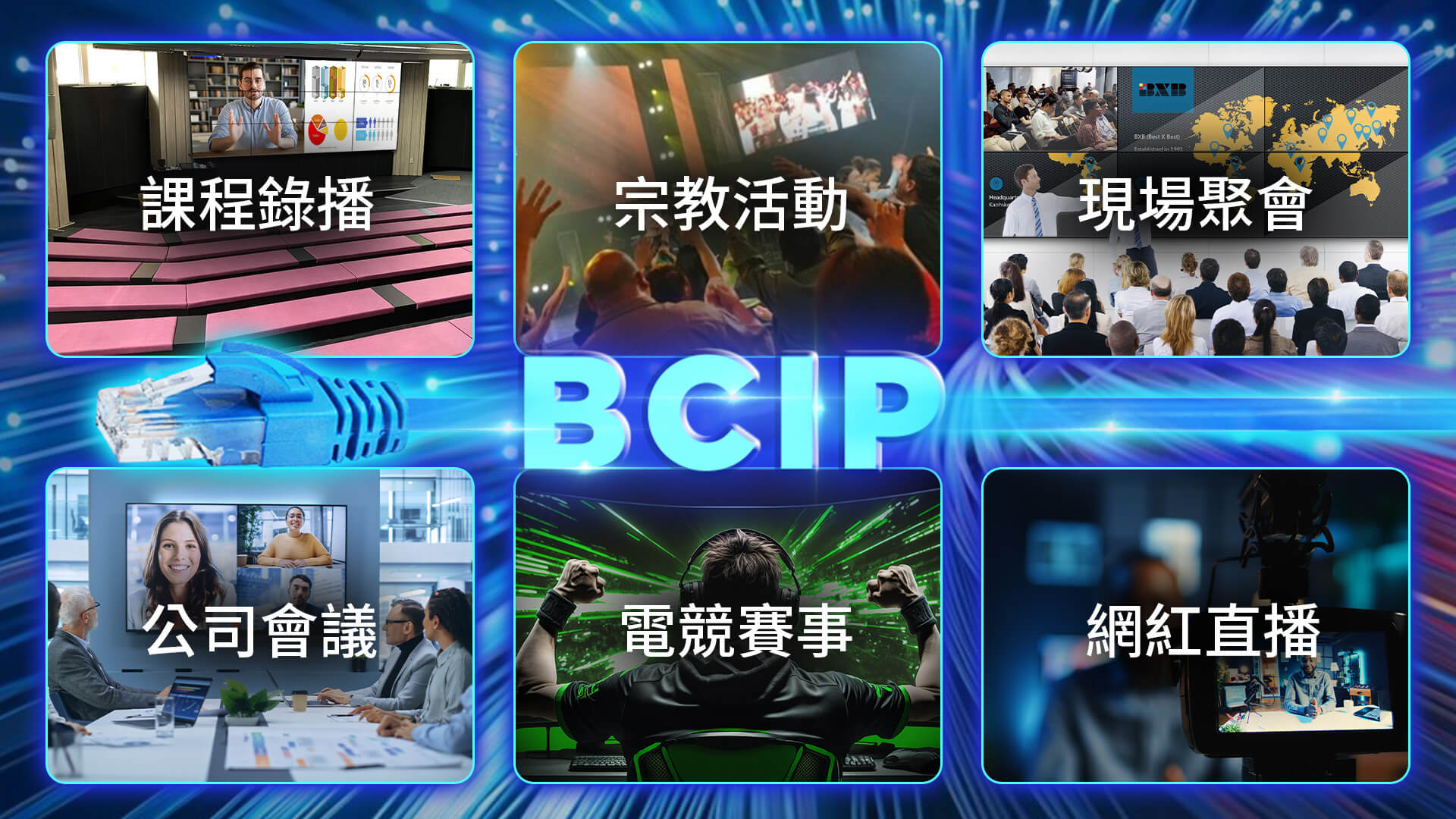 BCIP_C